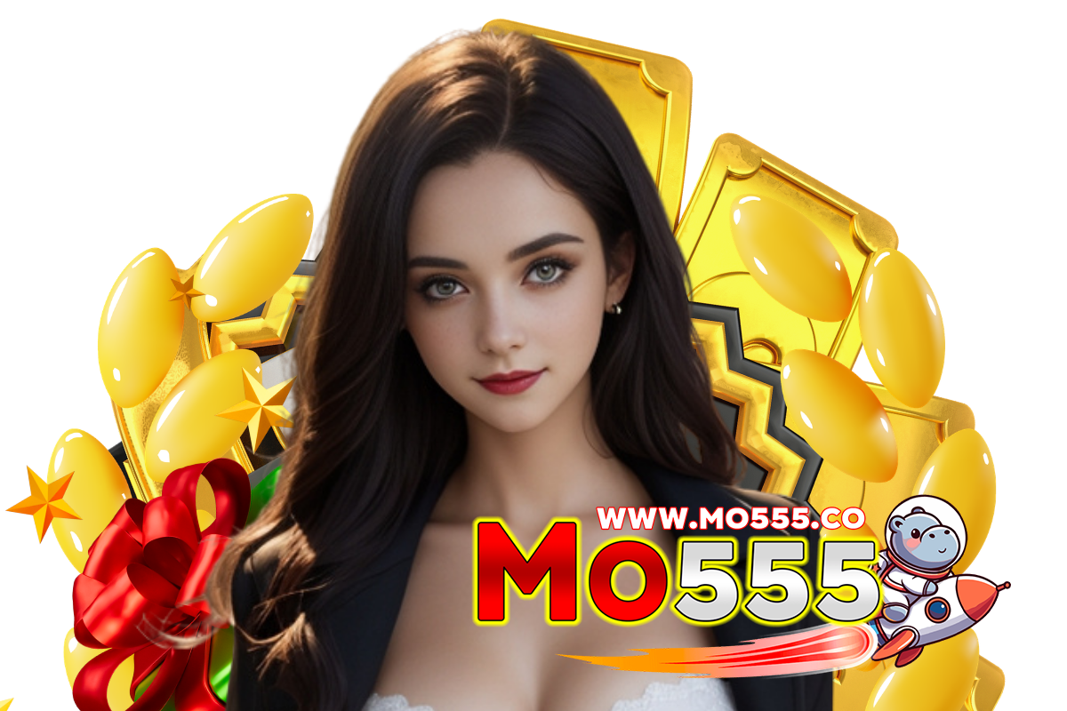mo555 แจกเครดิตฟรี